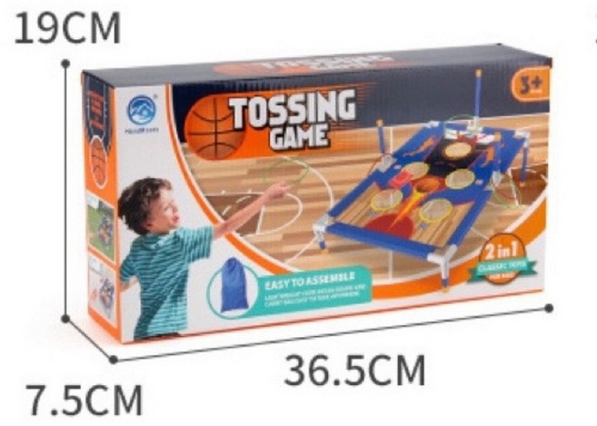 兒童玩具E8G 二合一投擲沙包套圈組合：競技投擲 多人互動親子遊戲, 藍色（橘色彩盒）, 1個