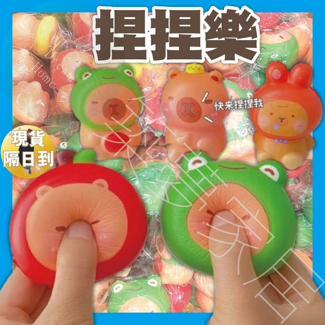 解壓捏捏樂 慢回彈舒壓玩具, 詳見包裝