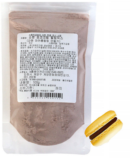 소분 초코크림 필링믹스 (간편 마카롱필링 만들기), 1개, 100g