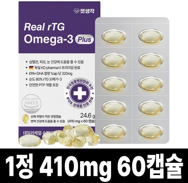 펫생각 IFOS 인증 고양이 강아지 오메가3 Plus 60캡슐 순도 80% KDpharma 오일 심장 관절 건강 혈행 개선 피부 모질 관리, 60정, 심장/간, 1개