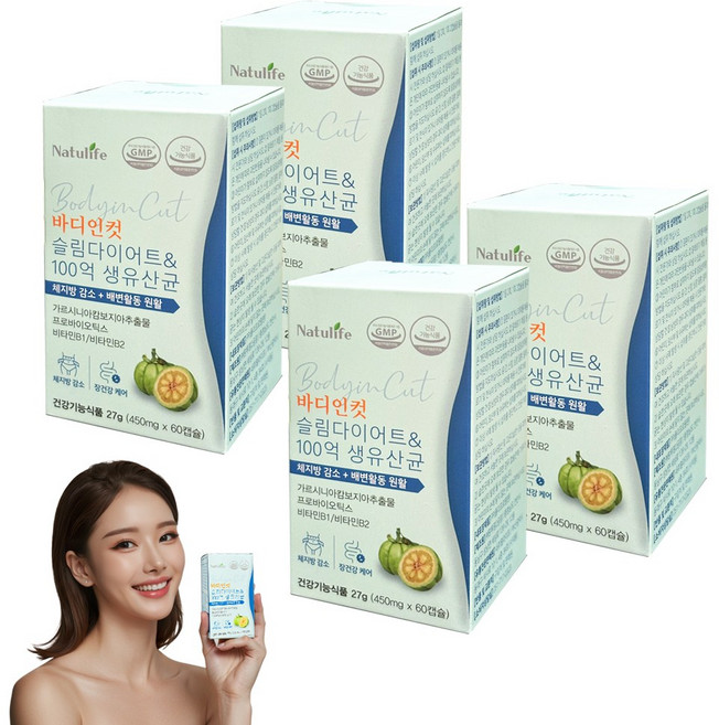 100억 다이어트 유산균nt1 식약처인증 날씬17 체지방 케어 프로그램 바디인컷 식약청 다이어트 보조제, 4박스, 60정