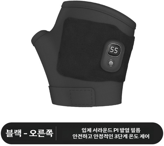 전기 발열 장갑 전기 발열 충전 보온 핸드 워머 라이딩 남녀 겨울철 스마트 무선 전동 오토바이 방한 충전식 장갑