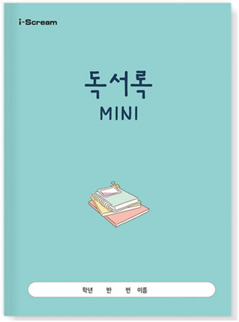 아이스크림몰 미니 독서록/초등노트/독서노트/독서기록장, 혼합색상, 1개