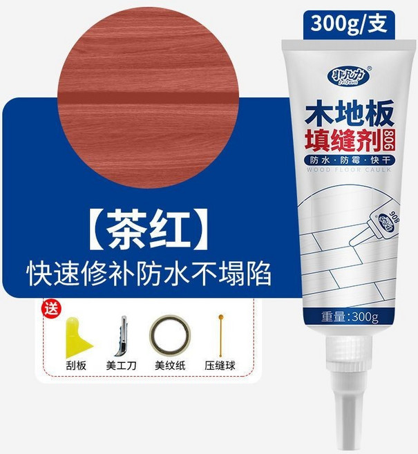 非凡力 木地板填縫劑, 1個, 大支裝 送工具 茶紅