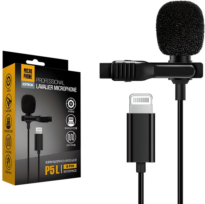 조이트론 유선 프로페셔널 핀마이크, P5L