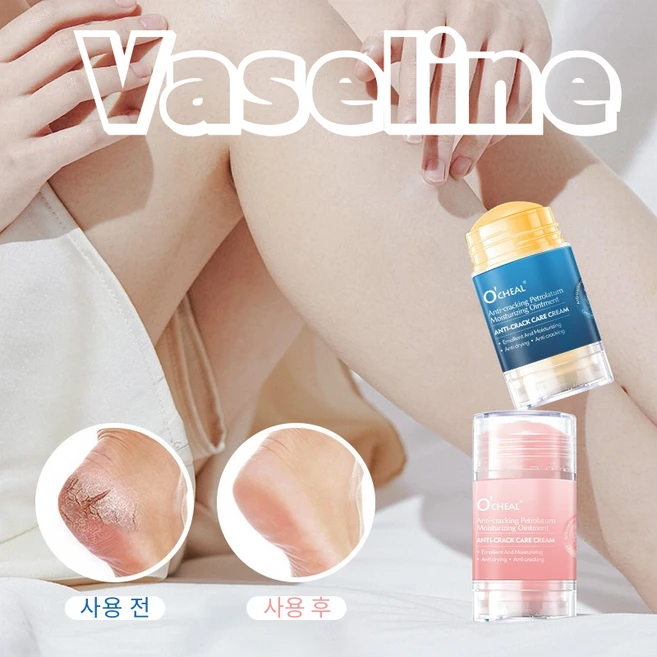 바세린 고보습 풋크림 & 핸드크림 (바디 밤) - 건조한 손발 갈라짐/각질 집중 관리, 2개, 40g - 쿠팡