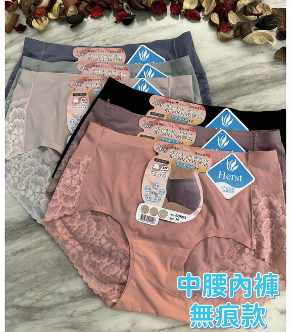 A&J 中腰無痕內褲 輕薄透氣 蕾絲質感, 黑色,ＸＬ