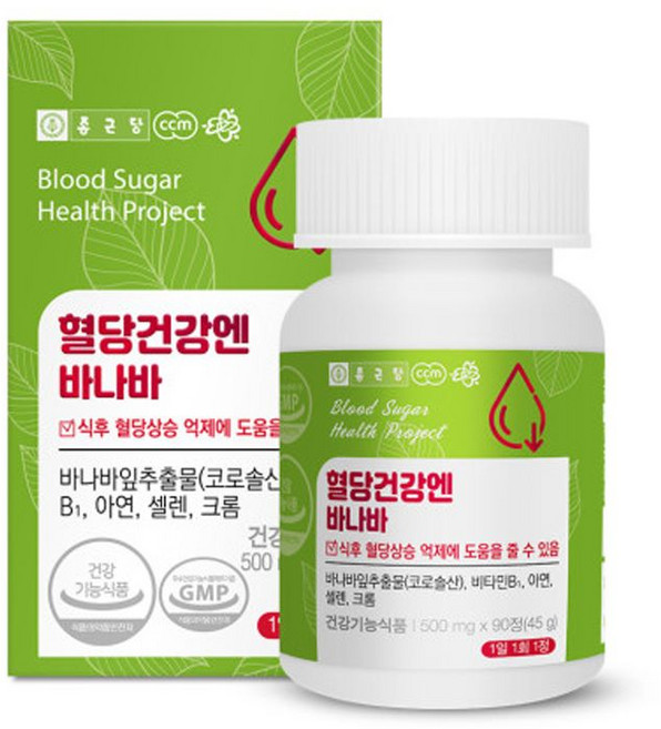 종근당 혈당건강엔바나바90정 식후 혈당 상승 억제에 도움을 받고자 하시는 분, 90정, 1개