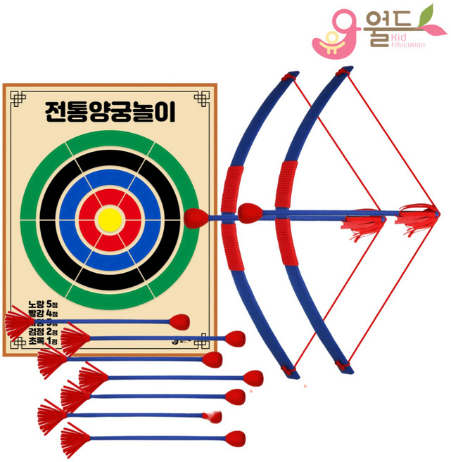 유아월드 아동 어린이 민속 양궁 활쏘기 세트 (양궁2개+화살8개+과녁판2개) 설날 추석 명절 전통 놀이 KC인증, 1개
