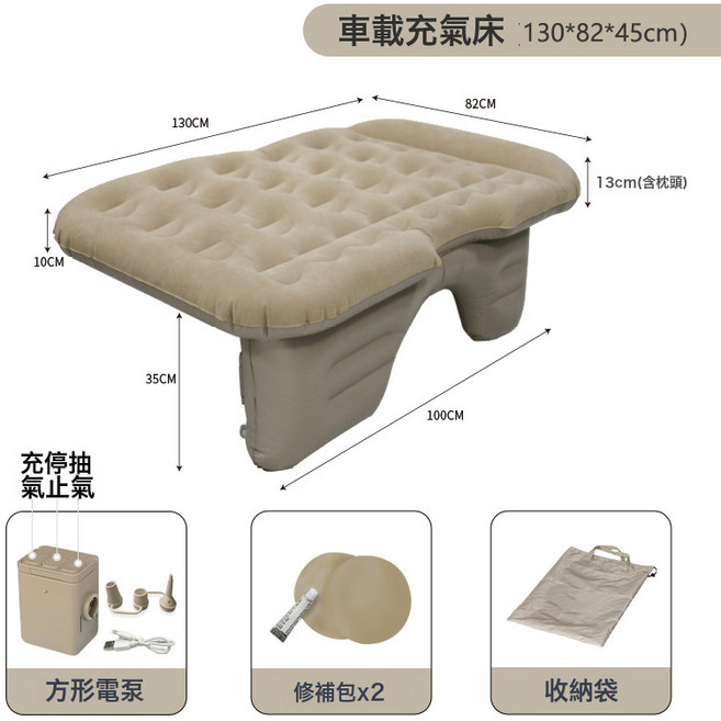 充氣牀墊打地鋪自動氣墊牀戶外家用電動充氣沙發露營睡墊帳篷地墊, 車載牀【130*82*45cm】