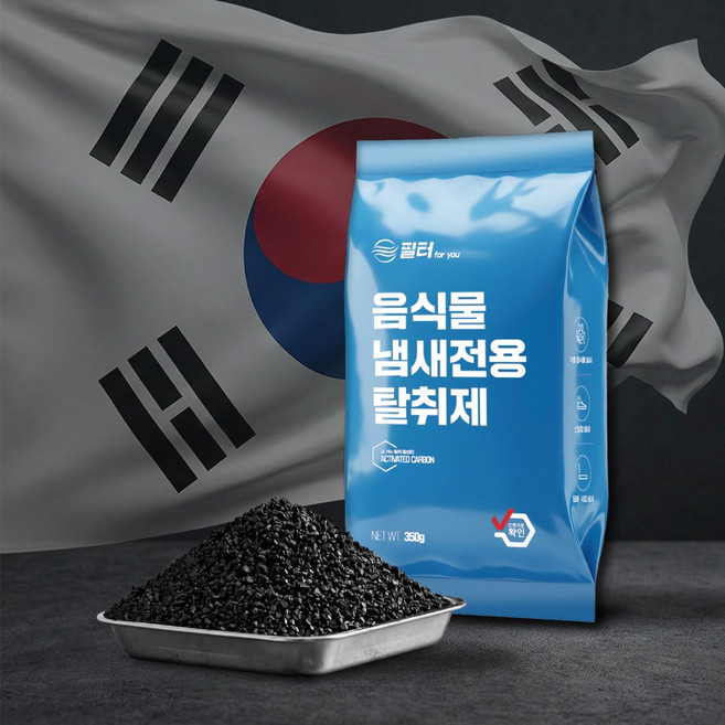 호환 스마트카라 미닉스 에코체 쉘퍼 린클 홈바이홈 음식물 처리기 활성탄 필터 리필용 악취 제거 카본 탈취필터, 1개, 활성탄 100%