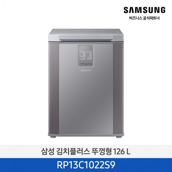 삼성전자 김치냉장고 뚜껑식 126L RP13C1022S9