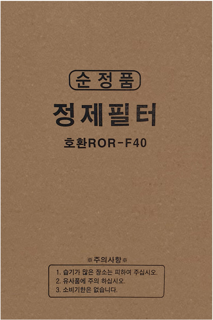 [위너스] 정제필터 322*487(ROR-F40)-100매, 1세트, 100개입, 487mm