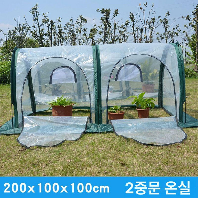 카멜 원터치 비닐하우스 조립식 다육이 베란다 텃밭 소형 미니 자재 온실 고추 가정용 2m, 군녹색 2m PE 투명 천, 1개