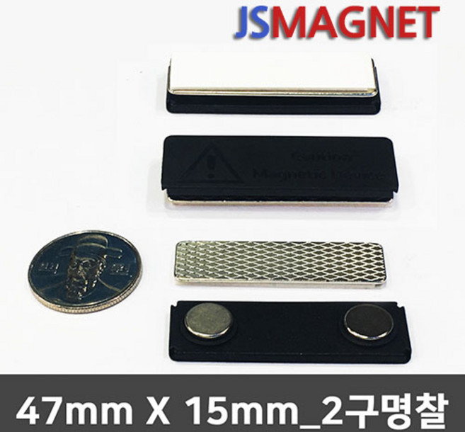 정신마그네트 네오디움 자석 명찰 2구 3구, 1개, 01_2구명찰