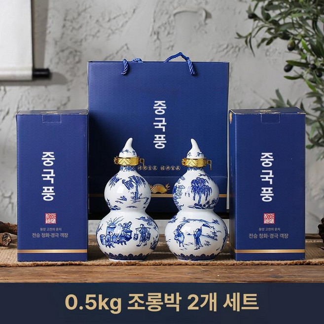 장식 주병 호리병 막걸리 전통 동동주 술병 조롱박, 1개, 0.5kg 호리병 중국풍 세트