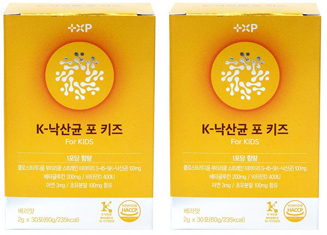 키즈 유산균 낙산균 초유분말 비타민D 아연 성장기 어린이 영양제, 2박스, 60회분