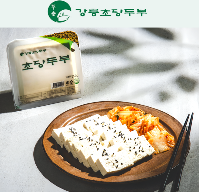 강릉초당두부 340g & 550g, 3개