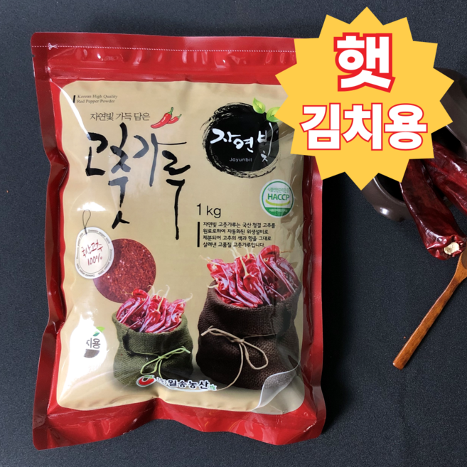 하남댁 국산100% 고춧가루 김치용 장용 2가지 입자, 보통맛 김치용 1kg, 1kg, 1개