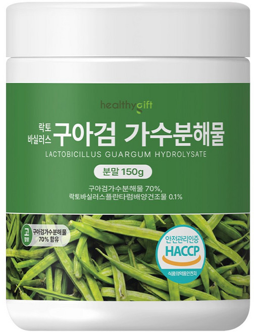 구아검 가수분해물 분말 식약처 HACCP 인증 프리바이오틱스 유산균 파우더 가루, 150g, 1개