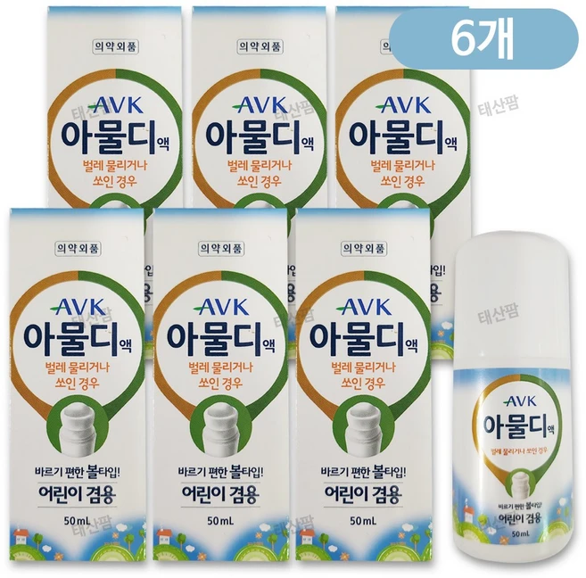 알로에베라 아물디S 바르는 모기약 모기 벌레물린데 순한 유아 아기 어린이 키즈 가려움완화 알로에 아로마 허브 의약외품 안전한 여행필수품 물파스, 50ml, 6개 - 쿠팡