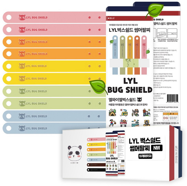 믿추 벅스쉴드NW 썸머밴드 유아성인공용 KC인증, 단일, 10개