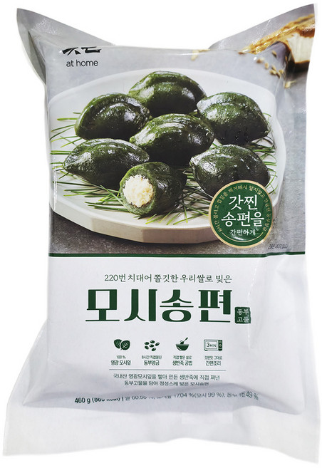 삼립 빚은앳홈 우리쌀로 빚은 모시송편 460g, 1개