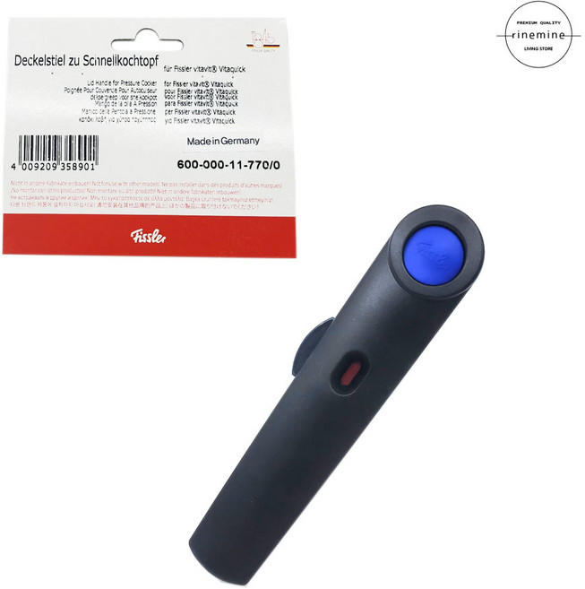 휘슬러AS 정품 압력밥솥 비타퀵 프리미엄 윗손잡이 부품, 1개