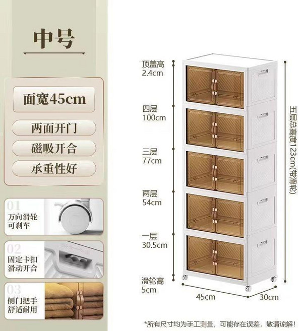 超大號 60cm 面寬 折疊收納櫃, 寬45cm 貨號2021 ,1層, 寬45cm, 1層