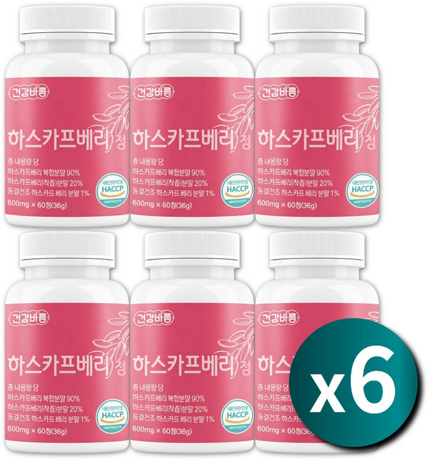 동결건조 하스카프베리 정 하프카스베리 슈퍼 블루 베리 분말 빌베리 파우더, 6개, 60정