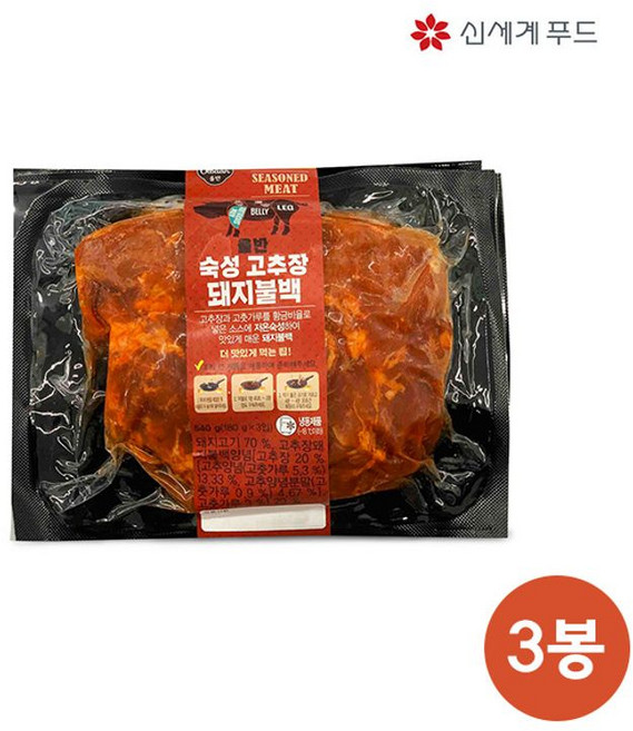 올반 숙성 고추장 돼지불백 180g 3팩 반찬 간편식 밀키트, 3개