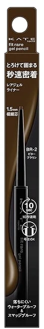 KATE 케이트 레어 피트 젤 펜슬 N BR-2, 1개, 상세페이지 참조 - 쿠팡