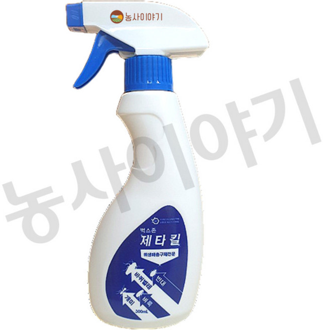 농사이야기 제타킬 지네 노래기 뿌리는 바퀴벌레약 살충제