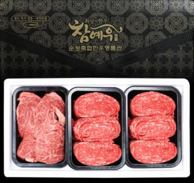 한우 1++ 구이용 불고기 국거리 선물세트 가성비, 1개