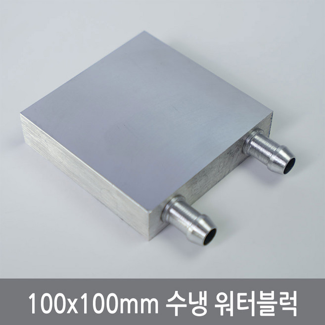 싸이피아 A5Q 100x100mm 초대형 워터블럭 열전소자 펠티어 수냉 냉각 쿨러, 1개