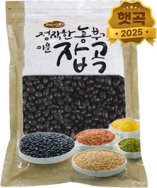 천일공작소 국산 햇 서리태 고급형, 1개, 1kg