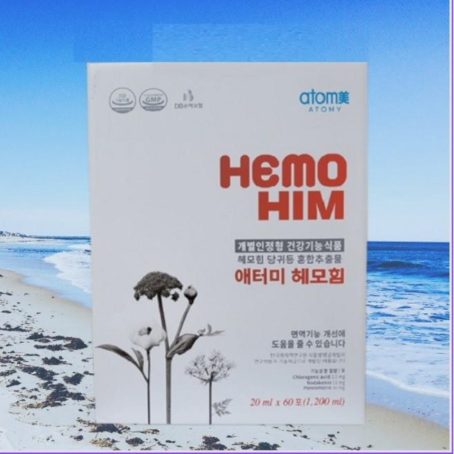 정품) 애터미 헤모힘 면역기능강화 피로회복 최신제품, 20ml, 60개