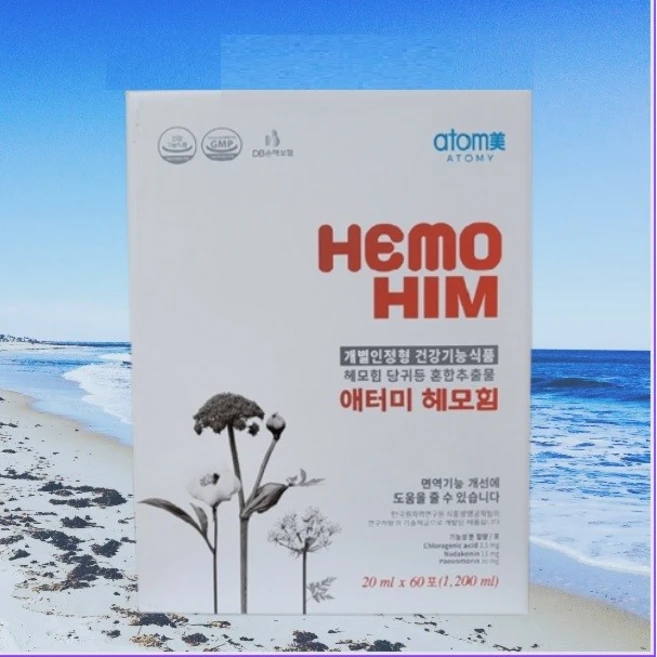 정품) 애터미 헤모힘 면역기능강화 피로회복 최신제품, 20ml, 60개 - 쿠팡