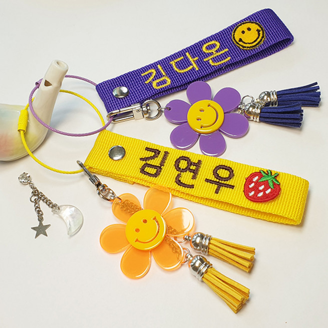 플러스돌 자수 네임택 어린이집 유치원 골프 가방 네임택 꽃스마일 참장식 이름표 답례품 선물 열쇠고리 키링 태슬장식