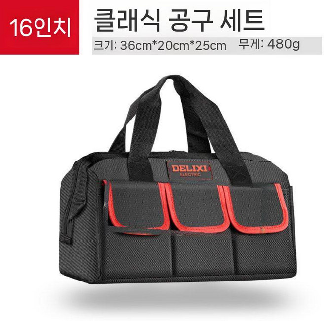 피부잡티 잡티레이저토닝기계 뷰티디바이스 점제거기, 16인치 클래식 확대 이중층 원단