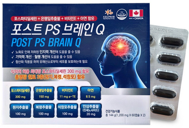 포스트 PS 브레인 Q 포스파티딜세린 기억력 영양제, 2개, 60정