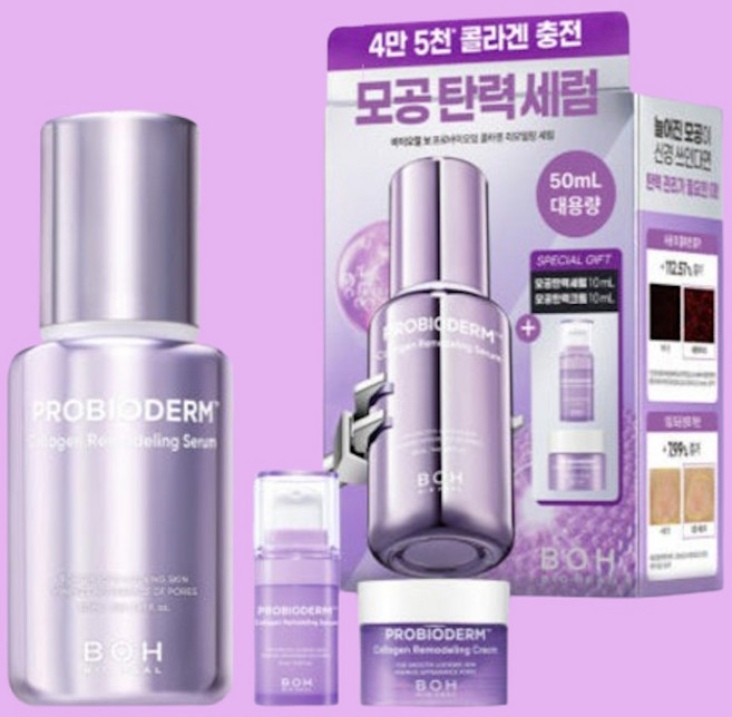 바이오힐보 프로바이오덤 콜라겐 리모델링 모공 세럼 50ml + 10ml(세럼미니) + 10ml(크림미니), 1개