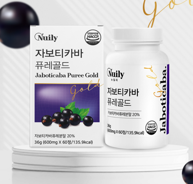 뉴일리 자보티카바퓨레골드600mg, 2개, 60정