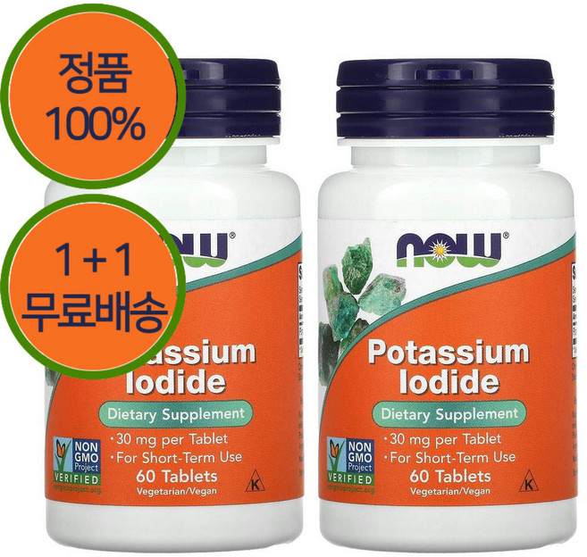 1+1 나우푸드 요오드 225mcg 180정 칼륨 99mg 함유