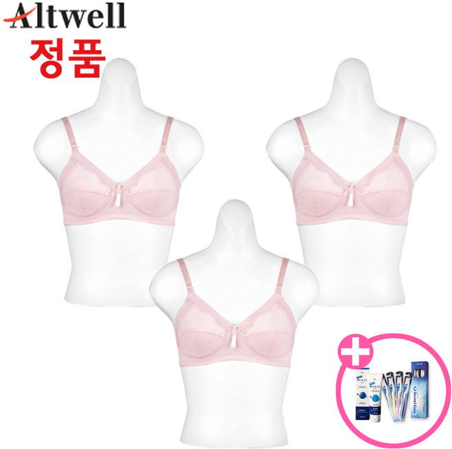 핑크 브라3개 미세모1센스1