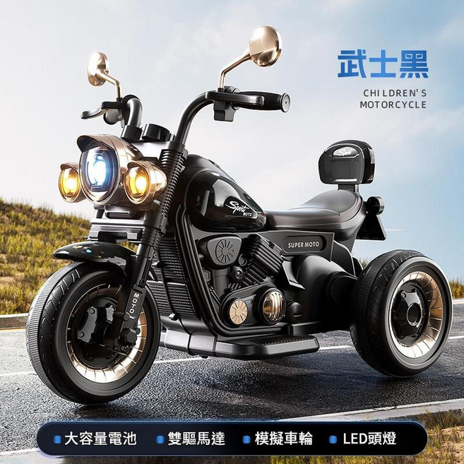 兒童電動三輪摩托車, 武士黑 雙驅 音樂燈光 LED大燈, 1個