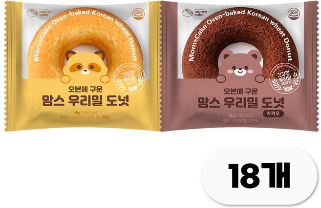 우리밀 도넛 2가지맛 18개 오리지널+카카오