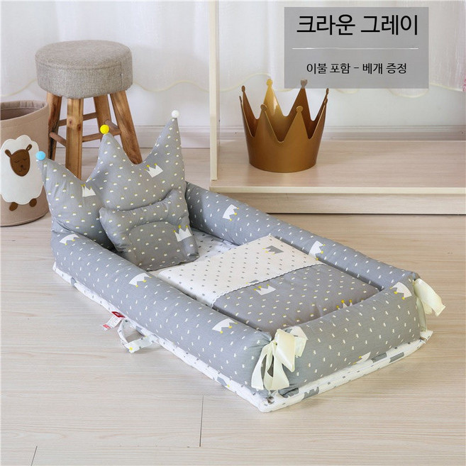 휴대용 접이식 아기침대 신생아 이동식 수면침대, 왕관 (황관 그레이 - 이불 포함)