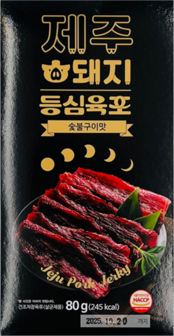 제주 흑돼지 등심 육포 숯불구이맛 주전부리 건어물 안주 혼술 간식, 80g, 1개