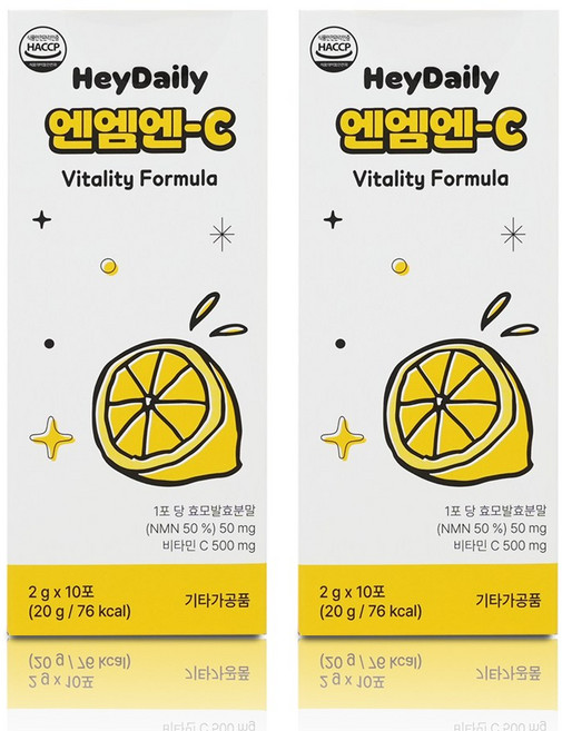 [광고 정품] NMN-C 영양제 nmn영양제 500 노화의 종말 헤이데일리 nmn c 천연 엔엠엔 NMN 비타민c 레몬 토마토 브로콜리 양배추 원료배합 활력체력 피곤 피부 노화, 2개, 2g